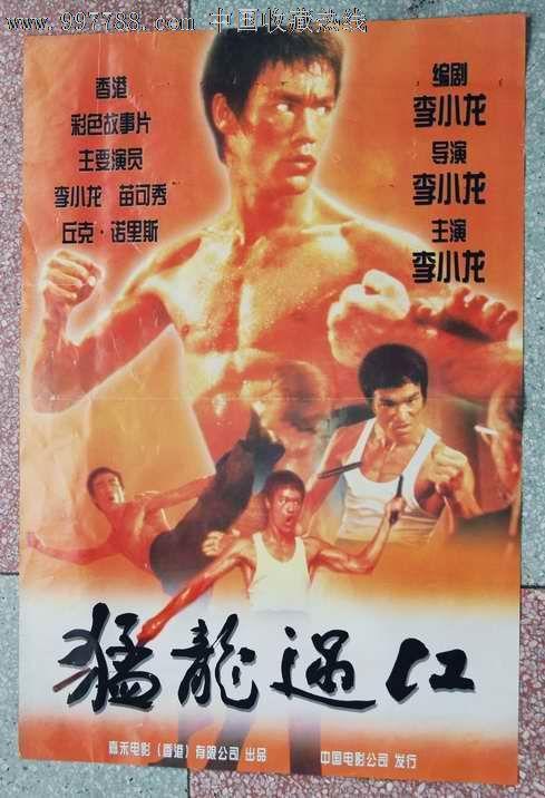 会津大学学生卡
